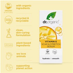 VITAMINA E - SIERO CICATRICI E SMAGLIATURE Dr Organic