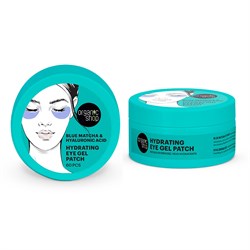 Eye cream mask - Gyada Cosmetics